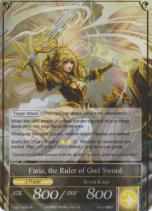 Faria,_the_Ruler_of_God_Sword